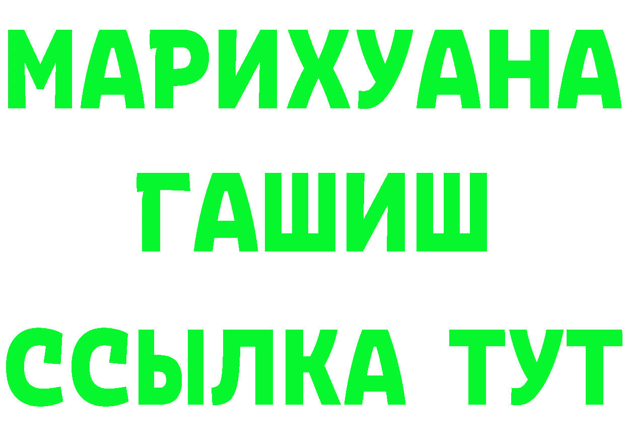 Бутират буратино ТОР это гидра Чехов